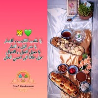 سفره ی هفت سین 1401