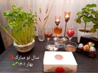 هفت سین ۱۴۰۱
