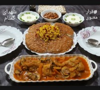 زرشک پلو باقارچ ومرغ قرار_معنوی