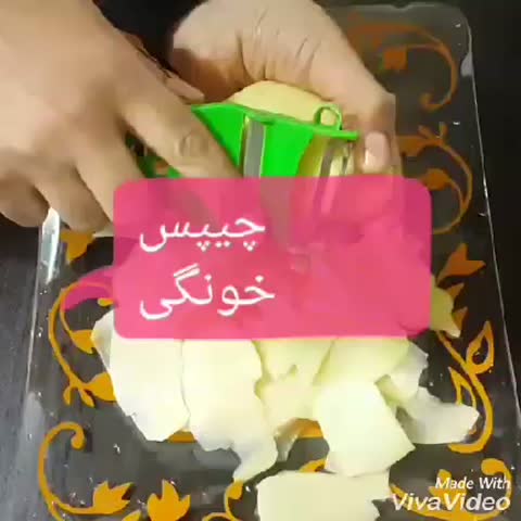 چیپس خانگی خوشمزه و راحت?