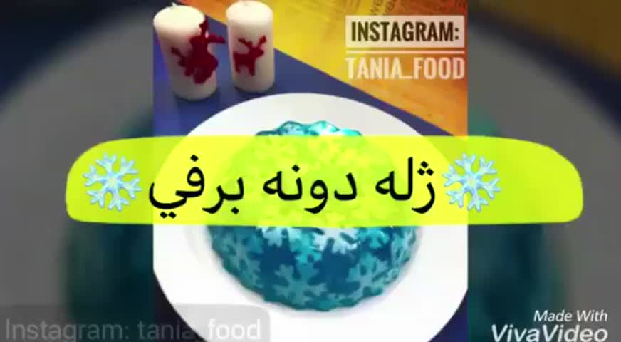 امیدوارم خوشتون بیاد