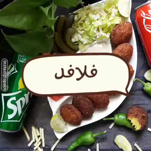 فلافل