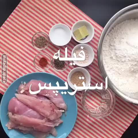 فیله استریپس