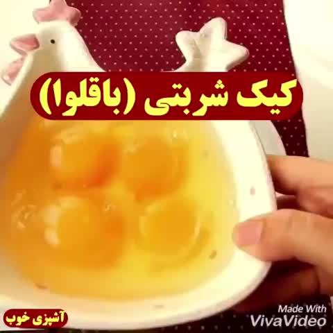 کیک شربتی-باقلوا