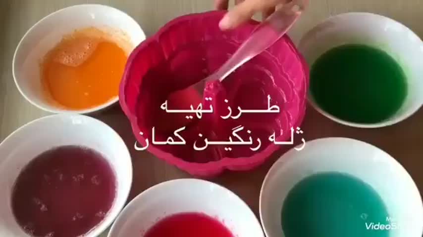 Video