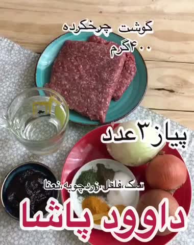 داوود پاشا هستن.....