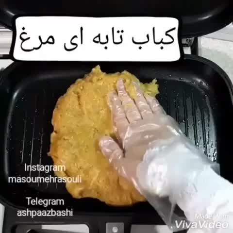 کباب تابه ای