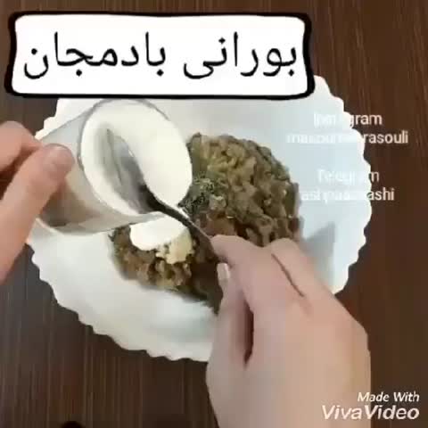 بورانی بادمجان???