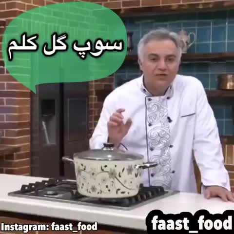 سوپ گل کلم