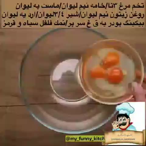 کیک سیب زمینی