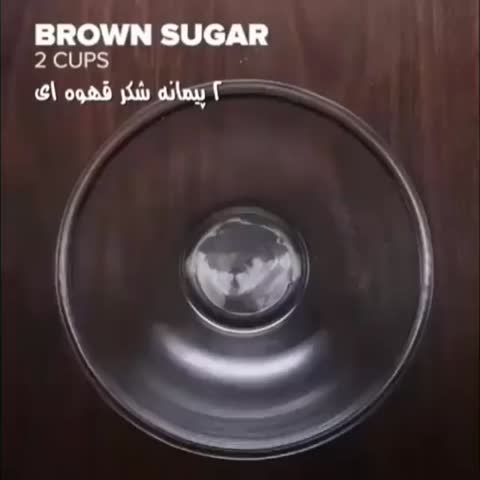 طرز تهیه کوکی عالیههه?