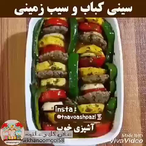 سینی کباب و سیب زمینی