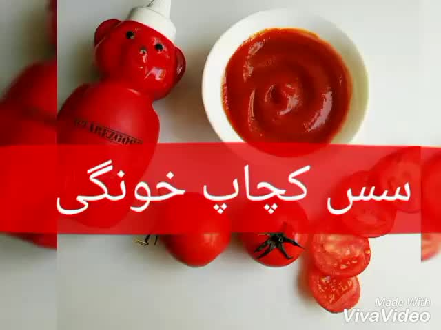 سس کچاپ خانگی