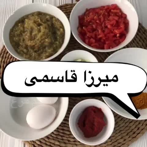 میرزاقاسمی