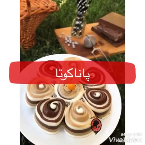 پاناکوتا-شکلاتی