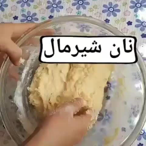 نان شیر مال