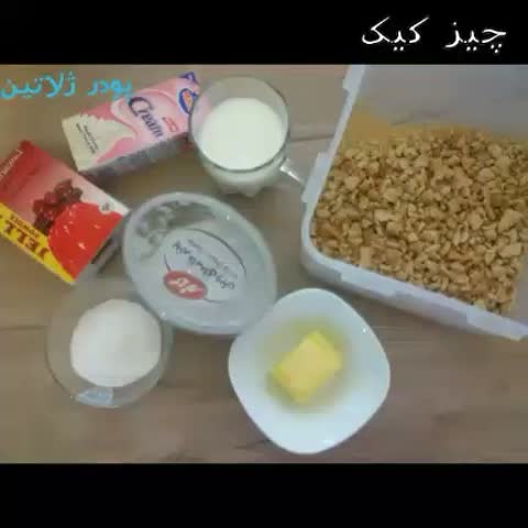 چیز کیک آلبالو