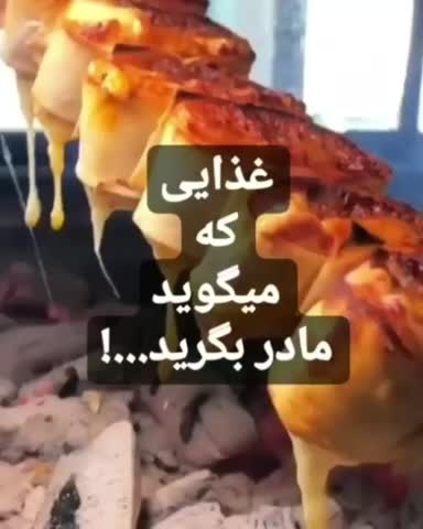 من دیگه حرفی ندارم....