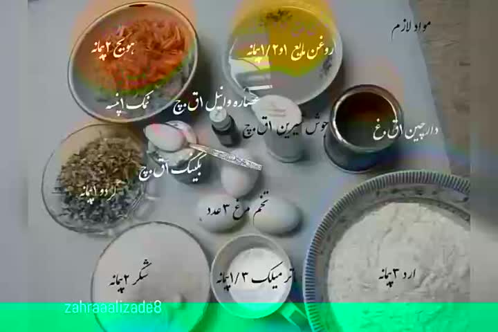 کیک هویج با رسپی ناتانیا