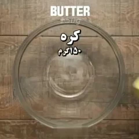 مافین نوتلا