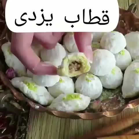 قطاب یزدی ۱
