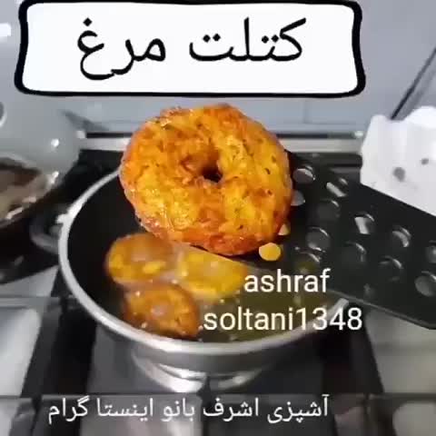 اموزش کتلت مرغ