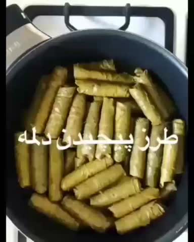 طرز پیچیدن دلمه