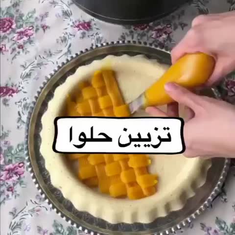 تزیین حلوا
