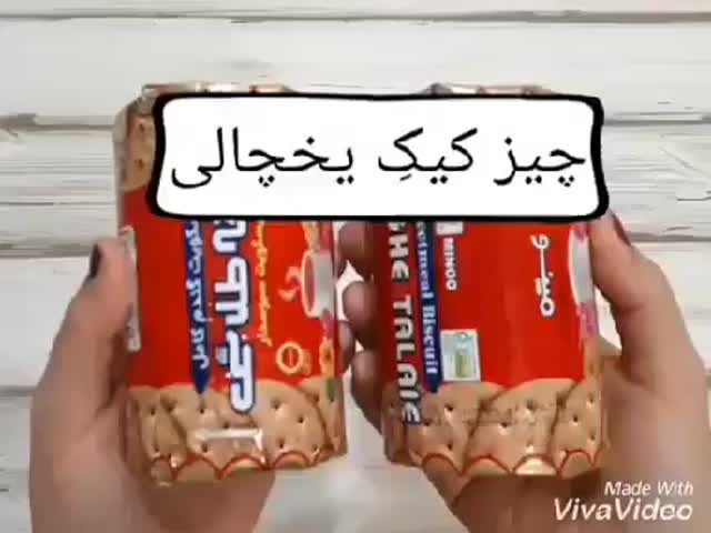 چیز کیک یخچالی