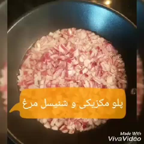 پلو مکزیکی با شنیسل مرغ