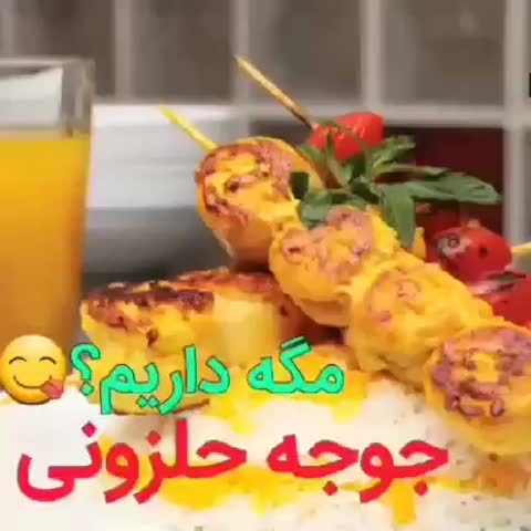 جوجه حلزونی