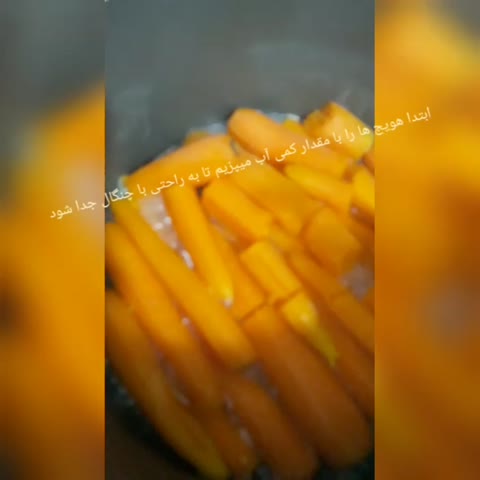 حلوای هویج خوشمزه