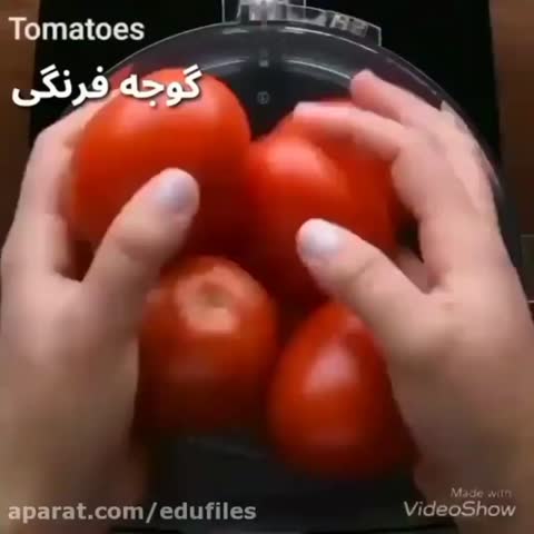 سس بسیار خوشمزه