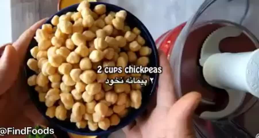 فلافل حرفه ای