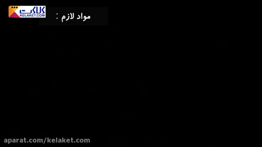 براونی شکلاتی