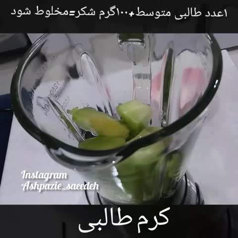 کرم طالبی