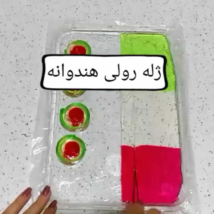 ژله رولی هندوانه