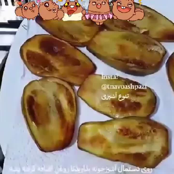 موساکا