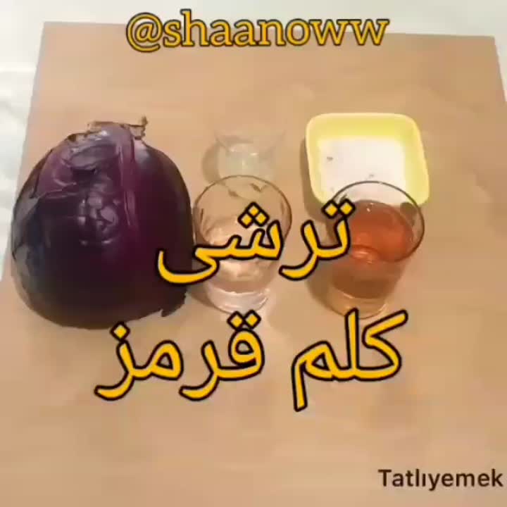 طرز تهیه ترشی کلم قرمز