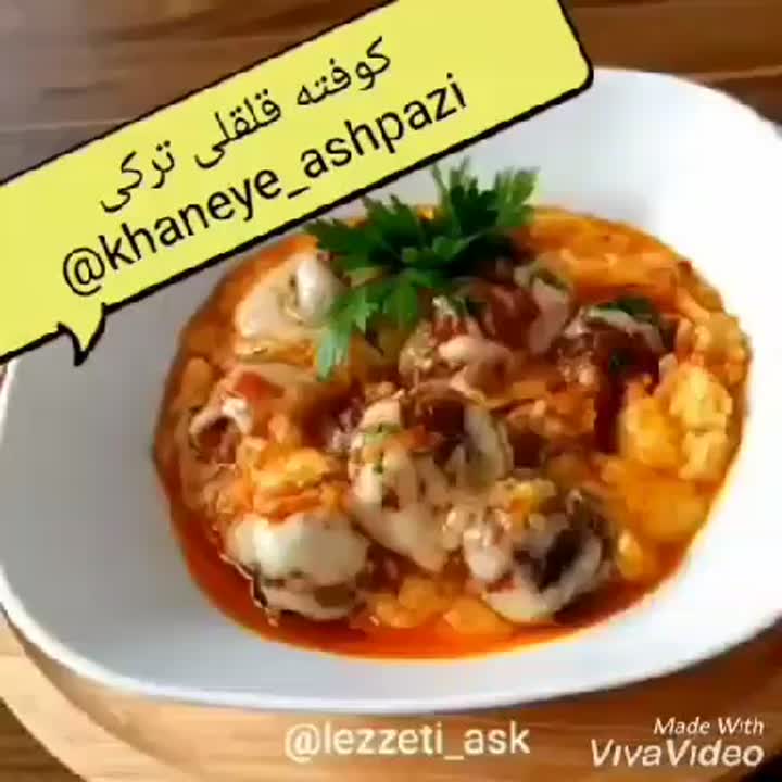 کوفته ی قلقلی ترکی