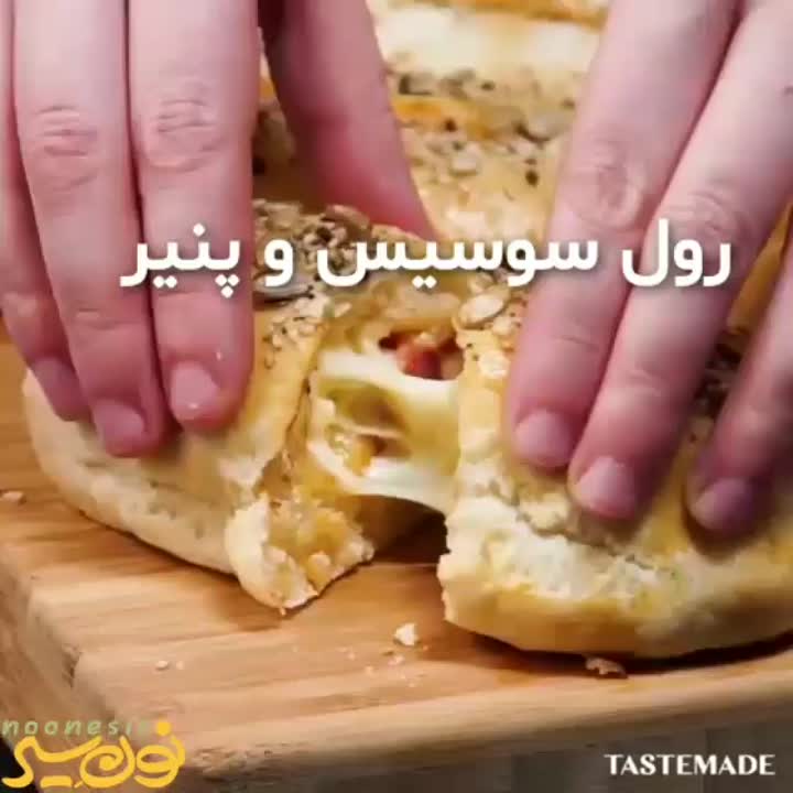 رول سوسیس و پنیر