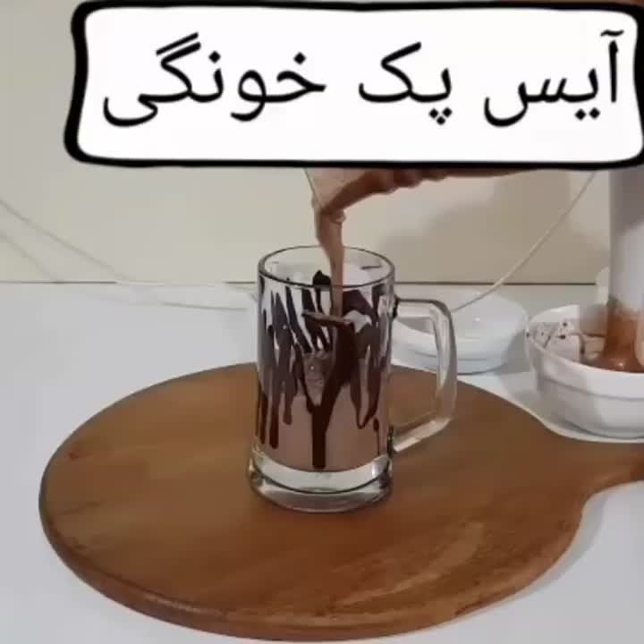 ایس پک خانگی