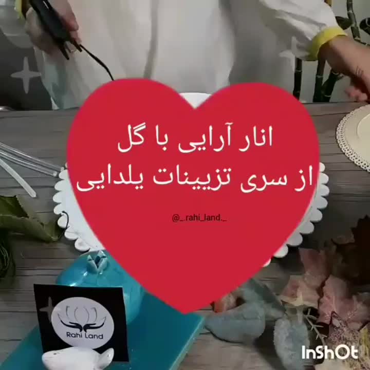 انار آرایی با گل (ویژه یلدا)