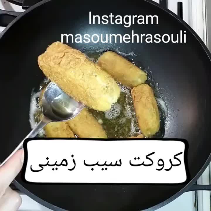 کروکت سیب زمینی