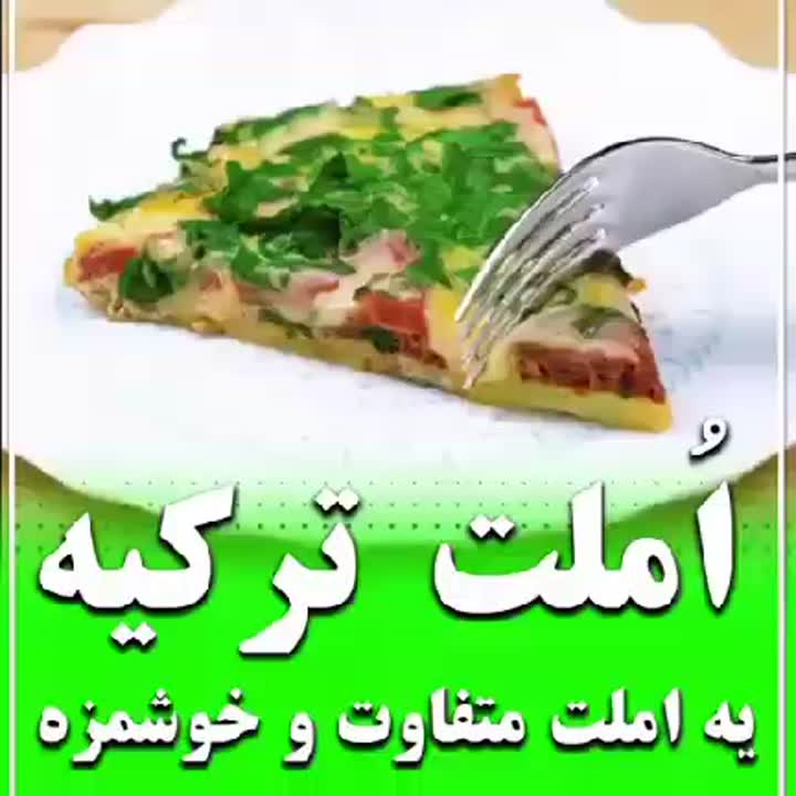 صبحانه خوشمزه
