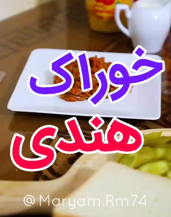 خوراک هندی