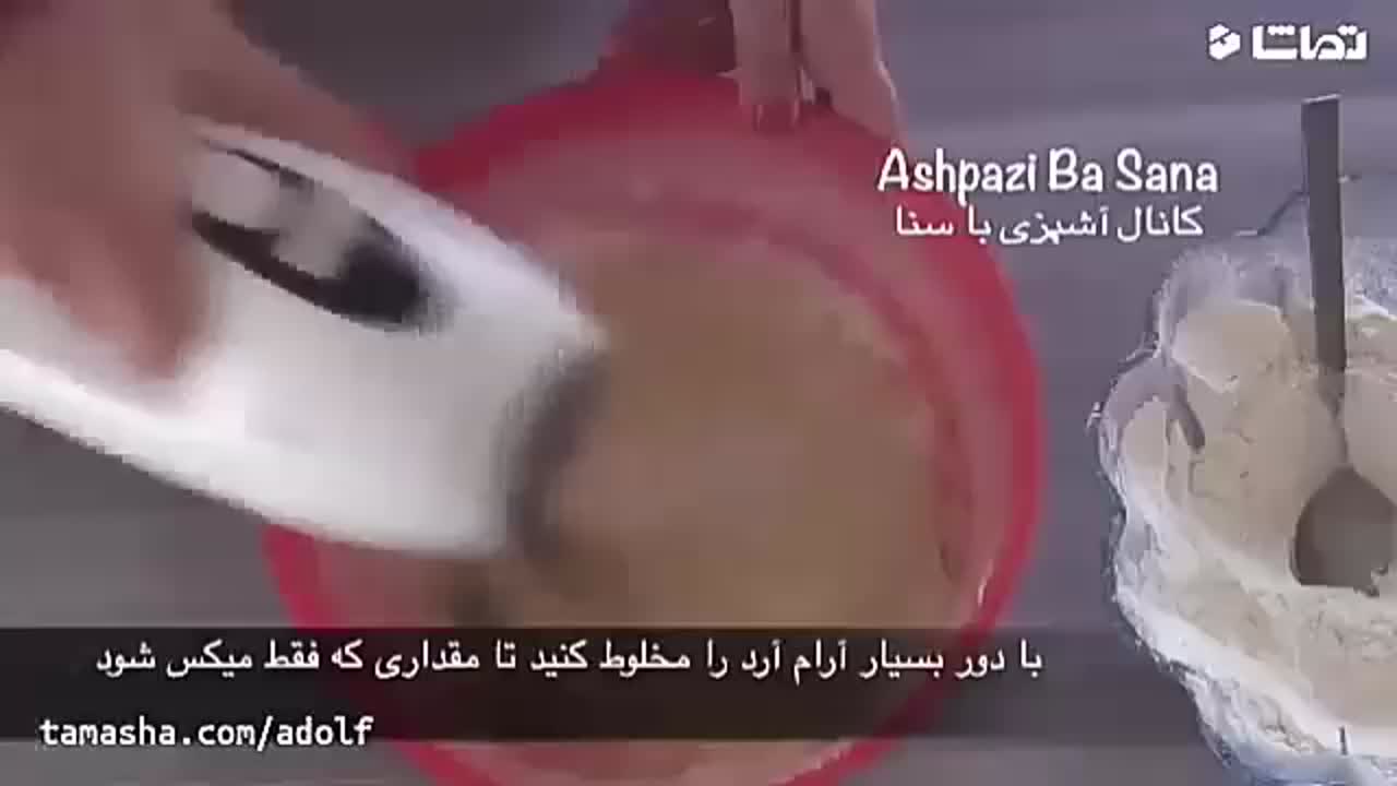 کیک یزدی ادامه اش