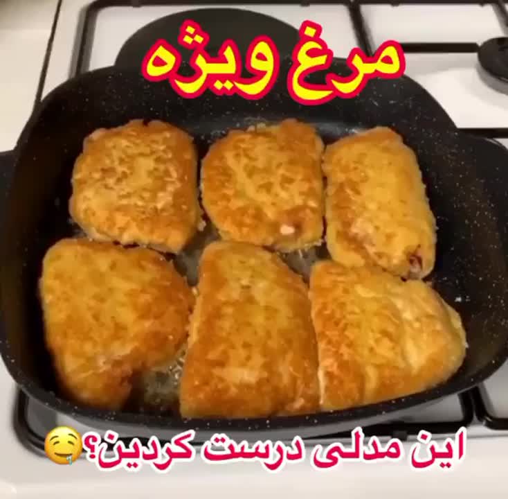 کوردن بلو