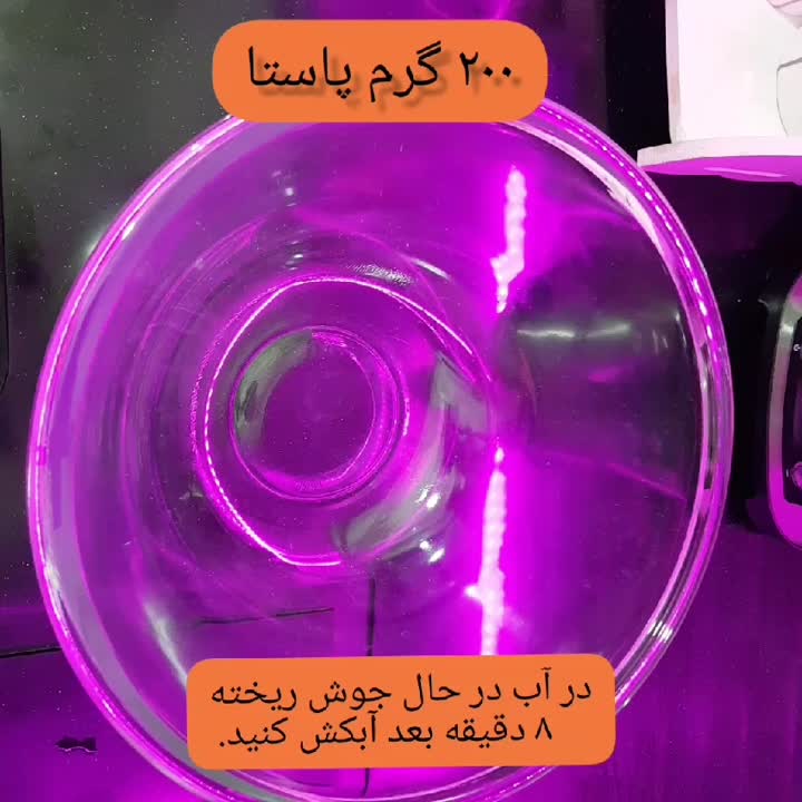 سالاد ماکارونی