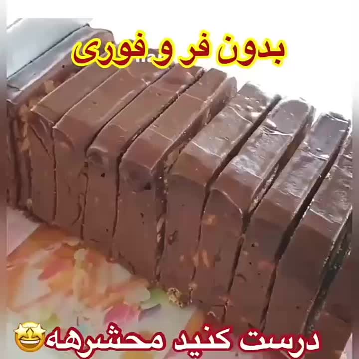 کیک یخچالی